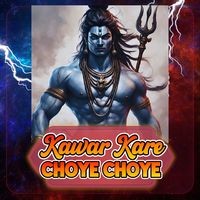 Kawar Kare Choye Choye