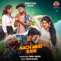 Nach Meri Rani