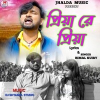 priya bengali movie mp3 song download webmusic pagalworld