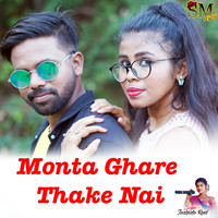 Monta Ghare Thake Nai