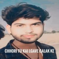 Chhori tu kai lgave galak ke