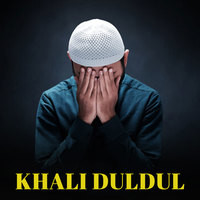 khali duldul