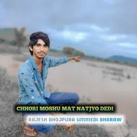 CHHORI MOSHU MAT NATJYO DEDI