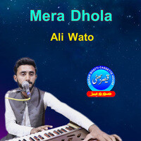 Mera Dhola