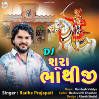 Dj Shoora Bhathiji