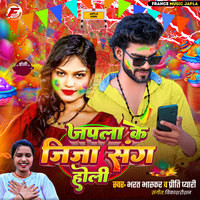 holi ke new song mp3 download