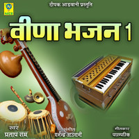 Veena Bhajan 1