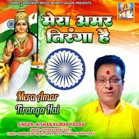 Mera Amar Tiranga Hai