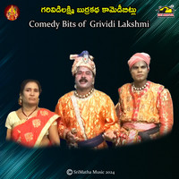 Comedy Bits of Garividi Lakshmi