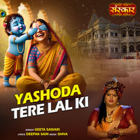 Yashoda Tere Lal Ki