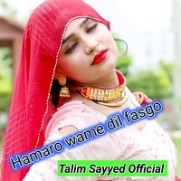 Hamaro wame dil fasgo