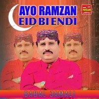 Ayo Ramzan Eid Bi Endi