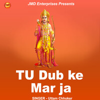 Tu Dub Ke Mar Ja