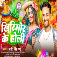 www hindi holi mp3 song download com