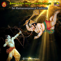 Sri Ramanjaneya Yudham - Anjaneya Padyalu