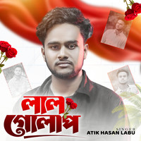 লাল গোলাপ Song Download: Play & Listen লাল গোলাপ Bengali MP3 Song by ...