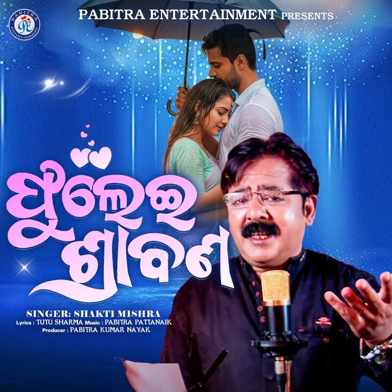 Phulei Shrabana