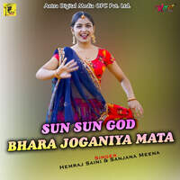 SUN SUN GOD BHARA JOGANIYA MATA