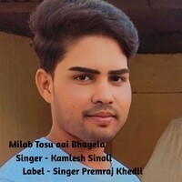 Milab Tosu aai Bhayela