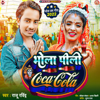 Bhola Pili Coca Cola.