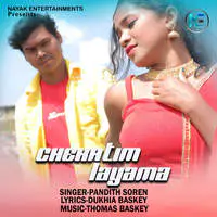 Chekatim Layama