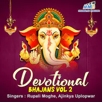 Devotional Bhajans - Vol. 2