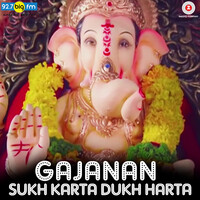 Gajanan: Sukh Karta Dukh Harta Song Download: Gajanan: Sukh Karta Dukh Gajanan: Sukh Karta Dukh Harta Song Download: Gajanan: Sukh Karta Dukh