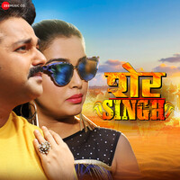 Mere Marad Mahoday Ji (From "Sher Singh") (Original Motion Picture Soundtrack)