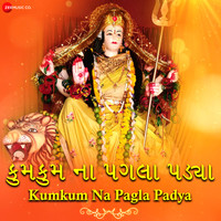Kumkum Na Pagla Padya (From "Kumkum Na Pagla Padya - Zee Music Devotional")
