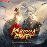 Kingdom Craft (Original Game Soundtrack), Vol. 3