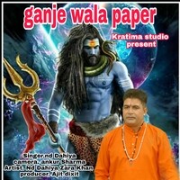 Ganje wala paper