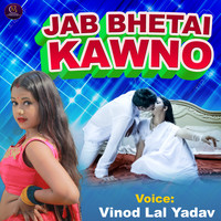 Jab Bhetai Kawno