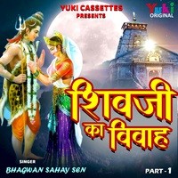 Shiv Ji Ka Vivah (Part - 1)