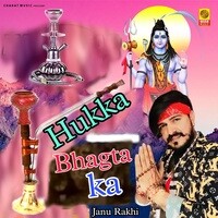 Hukka Bhagta Ka