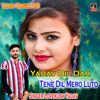 Yadav Dil Dar Tene Mero Dil Luto