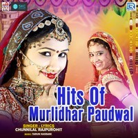 Hits Of Murlidhar Paudwal