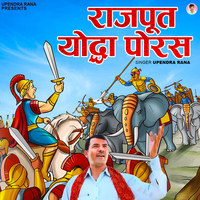 Rajput Yoddha Porus