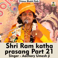 Shri Ram katha prasang Part 21