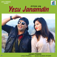 Yesu Janamdin