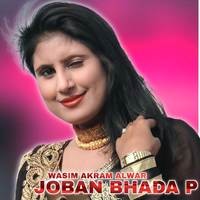 Joban Bhada P