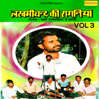 Lakhmi Chand Ki Ragniya Vol 3