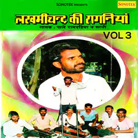 Lakhmi Chand Ki Ragniya Vol 3
