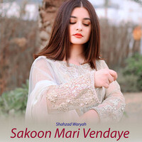 Sakoon Mari Vendaye