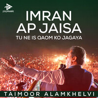 Imran Ap Jaisa Tu ne Is Qaom Ko Jagaya