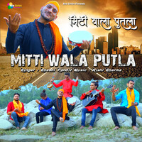 Mitti Wala Putla (Himachali Pahari Dogri Bhajan)