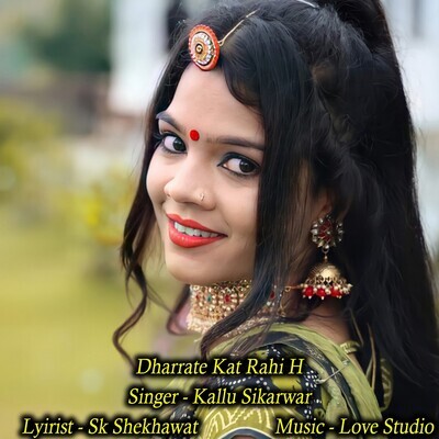 kallu all holi album song