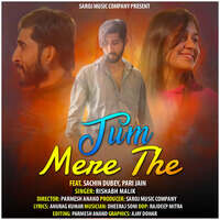 Tum mere the