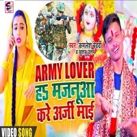 Army Lover Ha Majanua Kare Arji Mai