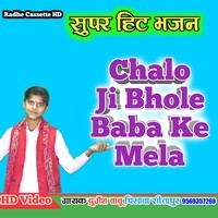 Chalo ji Bhole Baba ke Mela