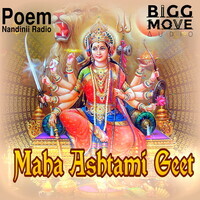 Maha Ashtami Geet